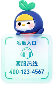 客服入口